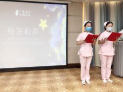 -月来悦好国际月子会所