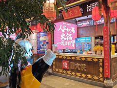 -蜀大侠火锅(香格里拉店)