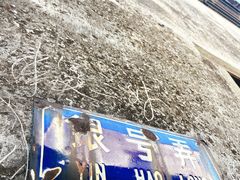 -鸣鹤古镇