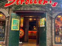 -流浪者复古西餐鸡尾酒吧(沈阳店)