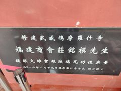 -鸠摩罗什寺