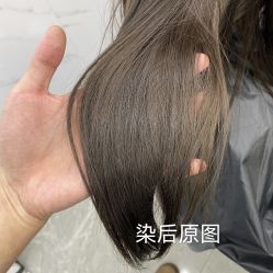 -山浦形象烫染