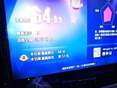 -欢乐迪KTV(南坪上海城店)