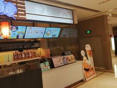 -Meet Fresh鮮芋仙(时代天街店)