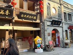 -三坊七巷历史文化街区