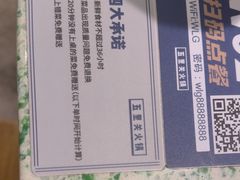 -五里关火锅(牛市口店)