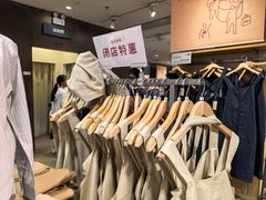 -MUJI无印良品(远洋未来广场店)