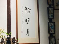 -八珍手工水饺·妈妈的爱(传芳巷店)
