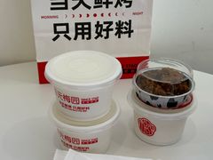 -三元梅园(永定路店)