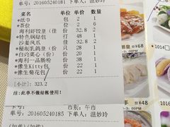 菜单-新海利海鲜城·41年珠海老字号(夏湾店)