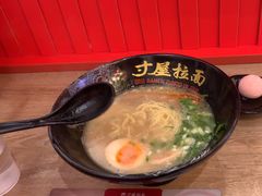 -寸屋拉面(凯德晶萃店)