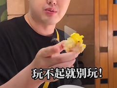 -白虎自助餐厅·真老虎·景观自助餐厅(广州长隆酒店)