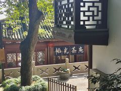 -韬光茶庵