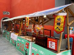 -火宫殿·小吃王国(坡子街店)