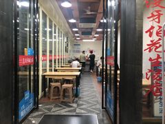 门面-没牙伯花生汤店(老药洲店)