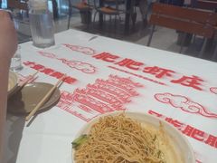-肥肥虾庄·金牌油焖大虾(杨园滨江时代walk店)
