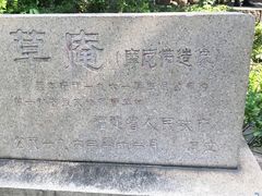 -草庵摩尼教遗址公园