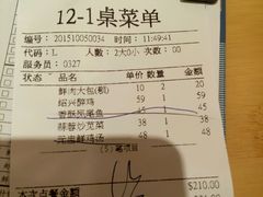 -鼎泰丰(当代商城店)