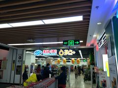 -物美超市(通州华业玫瑰店)