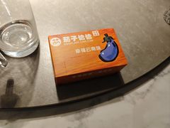-茄子恰恰·新云南小炒(金池购物中心店)