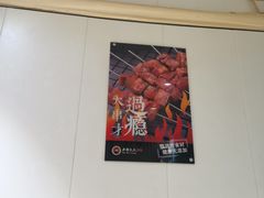 -老杨太太烧烤(文化广场店)