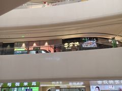 -茂业天地(华强北店)