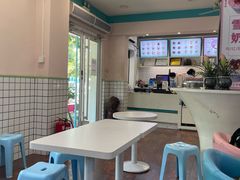 -梁子刨冰王&梁小糖(王顶堤店)