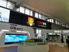 -长沙黄花国际机场-T1航站楼