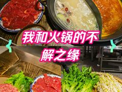 -冯校长老火锅(深圳总店)