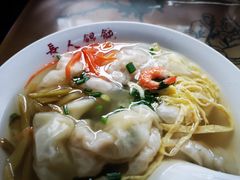 -长人馄饨铺(解放街店)