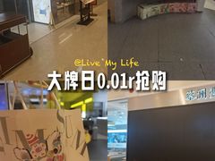 -蔡澜点心·粤菜(月星环球港店)