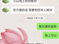 -童程童美少儿编程乐高机器人(世纪都会校区)