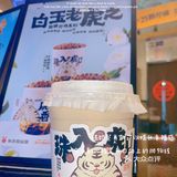 【神仙奶茶】夏天让我想要吨吨吨！！！