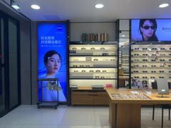 -宝岛眼镜(嘉兴桐乡时代广场店)