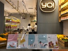-YO!TEA有茶(坂田佳华领汇店)