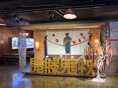 -长藤鬼校(龙翔店)