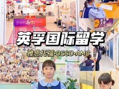 -英孚国际留学·雅思托福·DSE A-Level AP(福田中心)