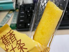 -好利来(八里庄店)