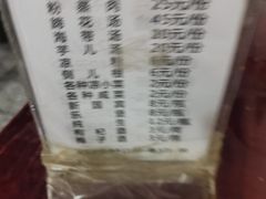 -梯坎豆花