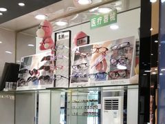 -锦泉眼视光中心(海珠广场店)