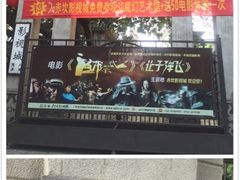 -赤坎古镇影视城