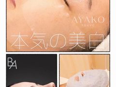 -艾通康缘艾灸.疼痛.睡眠养生馆(凤凰城店)