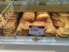 孟封饼-太原面食店(解放路店)