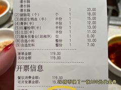 -海底捞火锅(群光广场店)