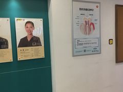 -维乐口腔(格林门诊长宁店)