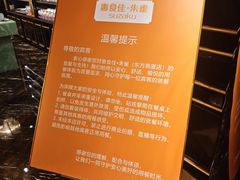 -惠食佳·朱雀(东方商厦店)