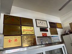 -何家壮馍店(南关总店)