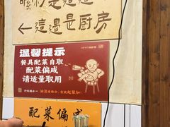 -矮子粉店1985·长沙米粉(湘春路店)