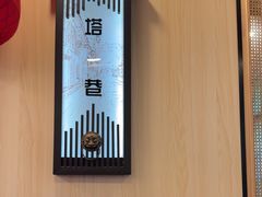 -安泰楼·佛跳墙创始人·传统闽味早茶·酒楼(三坊七巷闽菜地标店)