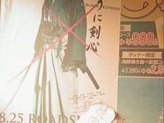 -桃太郎寿司料理(南坪店)